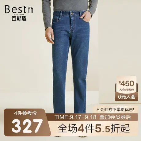 百斯盾男士牛仔裤2023秋冬新款时尚小众设计感直筒垂感显瘦男长裤图片