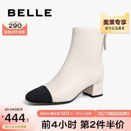 百丽粗跟短靴冬季加绒靴子新款小香风时装靴女款3JP43DD2图片