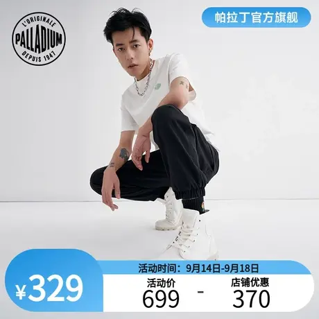 PALLADIUM帕拉丁高帮鞋新款百搭小白鞋厚底帆布鞋男鞋女鞋78510图片