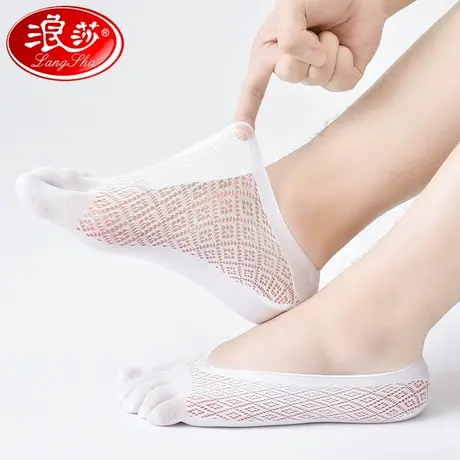 浪莎五指袜男隐形脚趾袜子男夏季防臭冰丝船袜夏天浅口薄款分趾袜图片