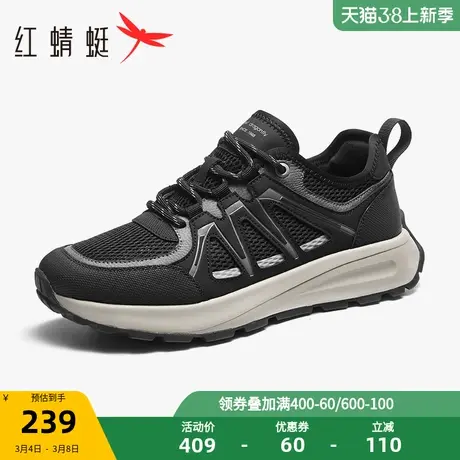 红蜻蜓男鞋2023夏季新款时尚休闲网面鞋男士拼接厚底鞋潮流运动鞋图片