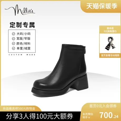 定制millie's妙丽2023冬牛皮时尚简约粗跟女短靴SGP23DD3C图片