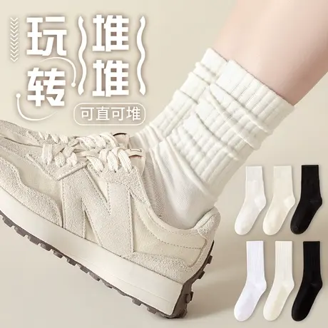 袜子女中筒堆堆袜纯棉春秋季运动白色长筒袜秋冬季简约女袜潮网红图片