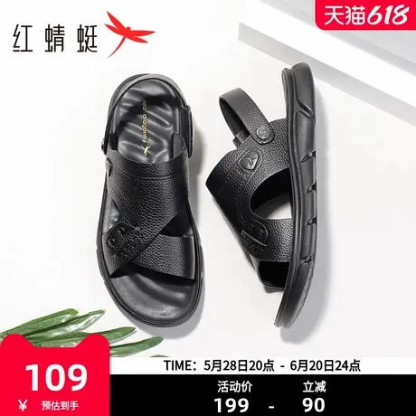 红蜻蜓男鞋2023夏季新款真皮爸爸凉鞋男士牛皮革沙滩鞋拖鞋两用鞋图片