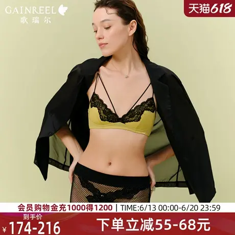 歌瑞尔法式内衣女薄显小无钢圈撞色蕾丝文胸三角杯性感纯欲胸罩女图片