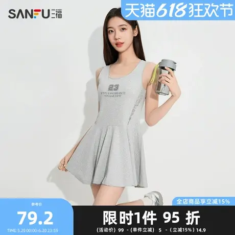 三福女夏季数字蕾丝宽肩带杯睡裙 学院风可外穿家居服497926图片