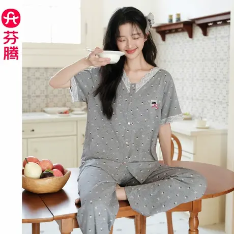 芬腾夏季睡衣女款纯棉短袖长裤开衫薄款印花休闲可外穿家居服套装图片