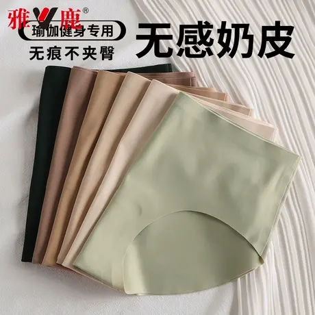 内裤女一片式无痕冰丝抑菌纯棉内裆中腰无感隐形夏季薄款女短裤HS图片