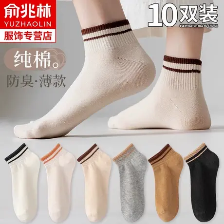 诸暨袜子女士短袜春秋季纯棉潮网红款短筒袜条纹女袜秋冬季中筒袜图片
