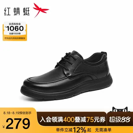 红蜻蜓休闲皮鞋2025秋冬新款男鞋羊皮舒适爸爸鞋平底系带商务皮鞋图片