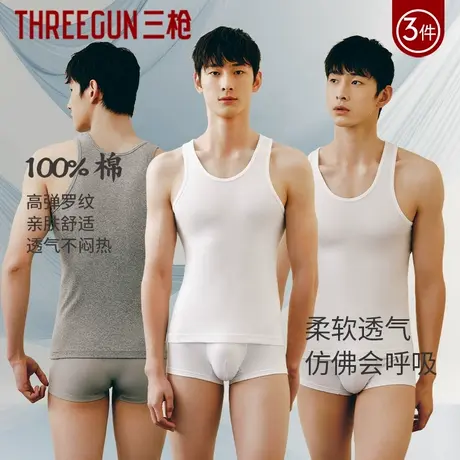 三枪纯棉2025年春夏弹力背心上衣运动休闲吸汗男士轻薄透气内衣图片