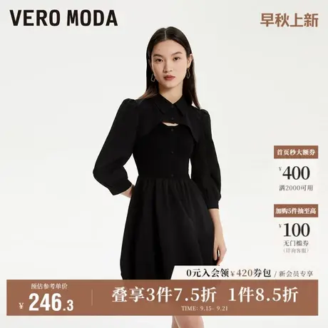 Vero Moda奥莱连衣裙子套装秋季清仓罩衫背心甜美减龄蓬蓬裙女图片