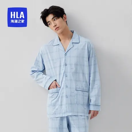 HLA/海澜之家翻领长袖长裤秋季季纯棉抑菌青年家居服套装图片