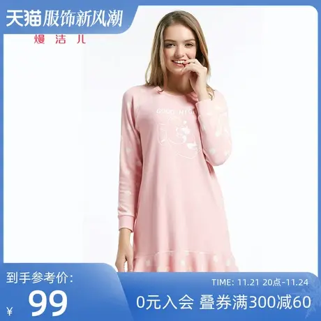 熳洁儿女士家居服舒适柔软睡衣透气排汗棉质裙居家休闲长袖连衣裙图片