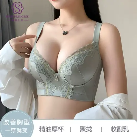 茜茜公主小胸聚拢立挺上托文胸侧收副乳防下垂矫正外扩舒适内衣女图片