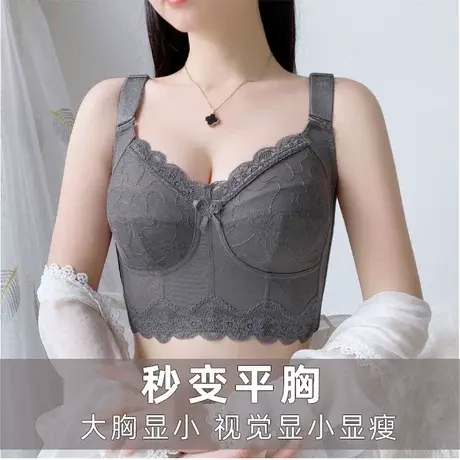 大码束胸无钢圈大胸显小胸内衣女薄款防下垂收副乳聚拢全罩杯文胸图片