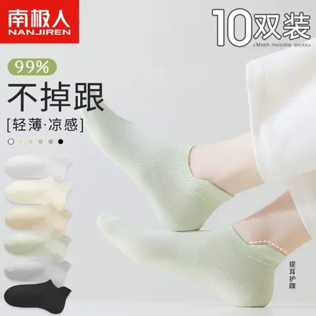 诸暨袜子女船袜夏季100%全棉薄款防滑不掉跟纯棉浅口隐形袜春秋款图片