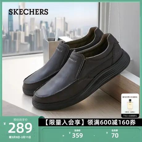 Skechers斯凯奇商务正装皮鞋一脚蹬男休闲鞋耐磨舒适减震工作鞋图片