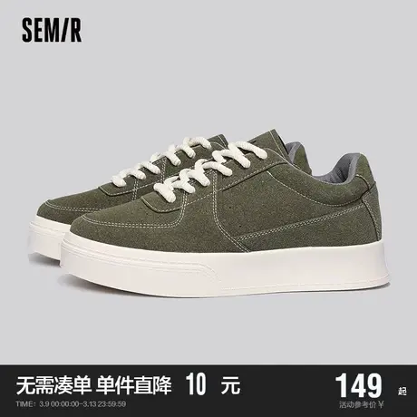 Semir板鞋男2024新款ins潮百搭春秋季男士厚底增高运动休闲鞋潮鞋图片