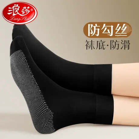 棉底丝袜女防滑中筒防勾春秋加绒加厚长筒黑色袜子女秋冬季雪地袜图片
