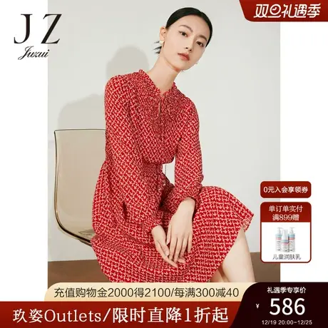 JZ玖姿官方奥莱印花兔雪纺连衣裙女装春季新款小众收腰裙子红色图片