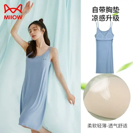 猫人睡裙女带胸垫bra免穿文胸夏季凉感家居服优可丝睡衣女吊带裙图片