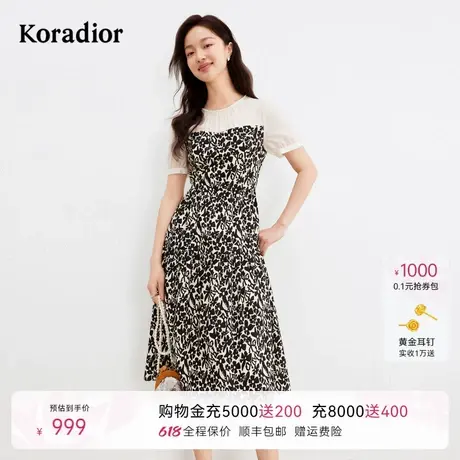 珂莱蒂尔夏季舒适透气圆领短袖拼接休闲碎花连衣裙子女图片
