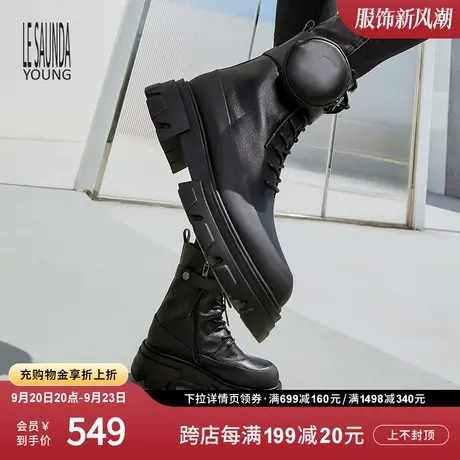 莱尔斯丹秋冬新款欧美街头休闲风纯黑厚底中跟女靴2T52702图片