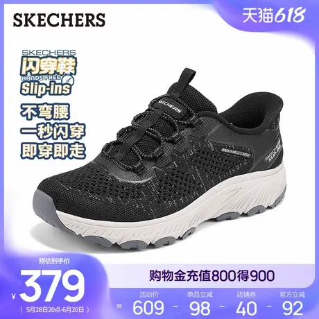 斯凯奇城市户外鞋2025夏季新款女休闲运动鞋透气网面鞋厚底跑步鞋图片