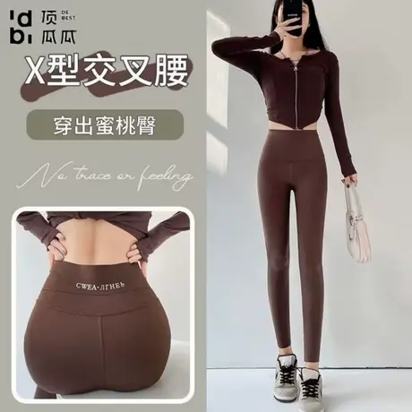顶瓜瓜鲨鱼裤女士薄款春秋字母蚂蚁交叉腰九分外穿瑜伽运动芭比裤图片