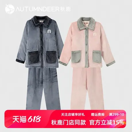 秋鹿法兰绒情侣睡衣秋冬季简约小翻领撞色珊瑚绒男士家居服女秋冬图片