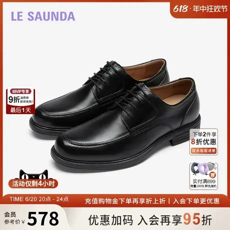 清仓特卖 莱尔斯丹新款男鞋低帮系带真皮商务正装鞋皮鞋5TM55713图片