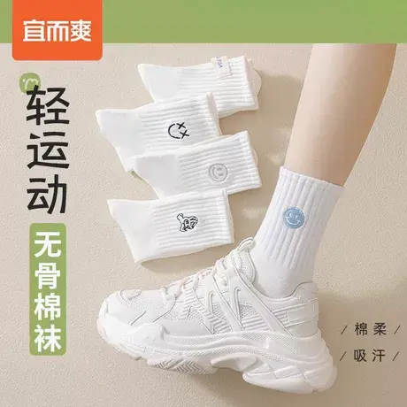 宜而爽袜子女夏季透气薄款中筒袜运动卡通刺绣长袜防臭抑菌棉袜子图片