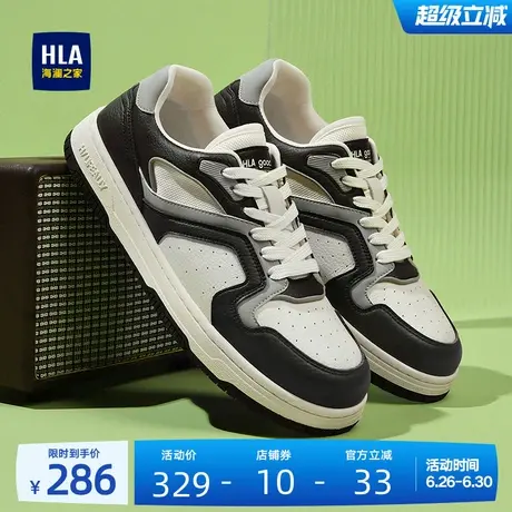 HLA/海澜之家男鞋新款夏季经典百搭拼接舒适板鞋男士休闲鞋耐磨图片