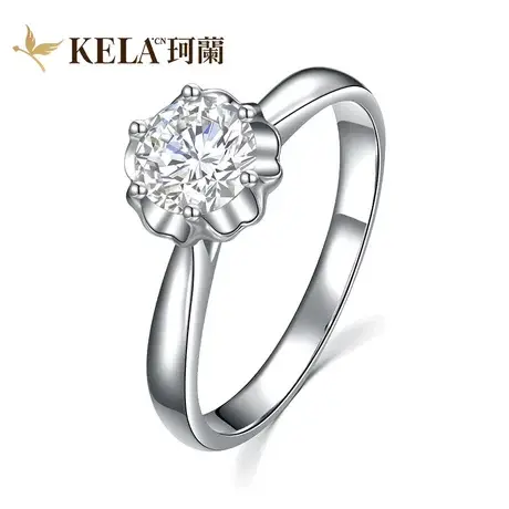珂兰 18K金钻石戒指女单钻六爪花型50/30分求婚结婚钻戒定制婚戒图片