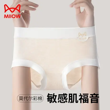 猫人莫代尔内裤女士抗菌裆2024新款中腰透气无痕少女生三角短裤衩图片