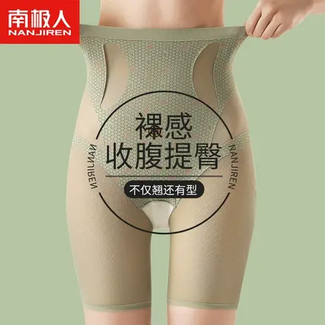 裸感女士悬浮裤夏季薄款无痕高腰收腹提臀内裤女塑形翘臀收胯束腰商品大图