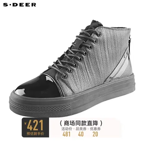 sdeer圣迪奥个性时尚拼接拉链高帮板鞋S21383945图片