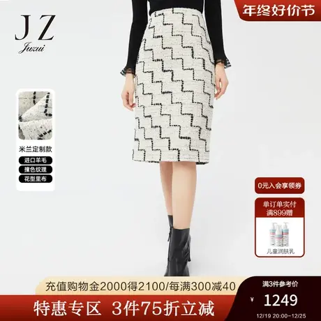 【米兰设计师款】JZ玖姿官方奥莱春新款撞色立体针织时尚风腰裙女图片