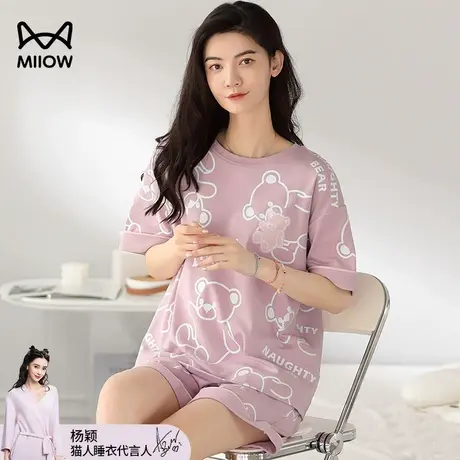 猫人睡衣女款夏季纯棉短袖宽松两件套装2023新款夏天可外穿家居服图片