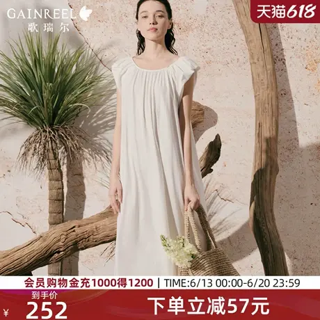 歌瑞尔可外穿连衣裙系带性感大U美背睡裙薄睡衣女家居服2025年夏图片