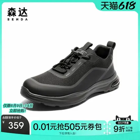 森达健步鞋男款2025秋季新款户外运动风轻便厚底休闲鞋JDZ50CM5图片
