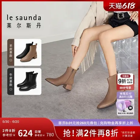 莱尔斯丹新款羊皮小方头拉链粗跟瘦瘦短靴子女鞋44906图片