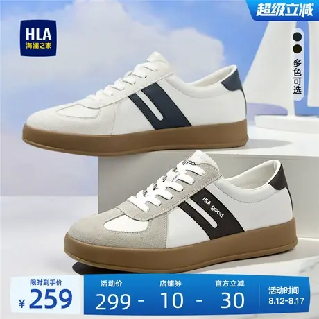 HLA/海澜之家男鞋新款夏季潮流百搭舒适板鞋休闲小白鞋耐磨德训鞋图片