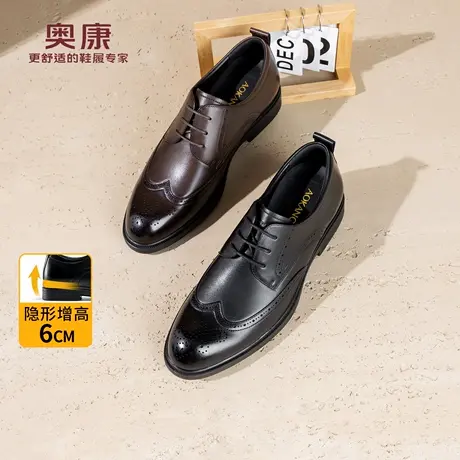 奥康 男鞋2026春季新款德比鞋办公室隐形增高商务耐磨系带商品大图