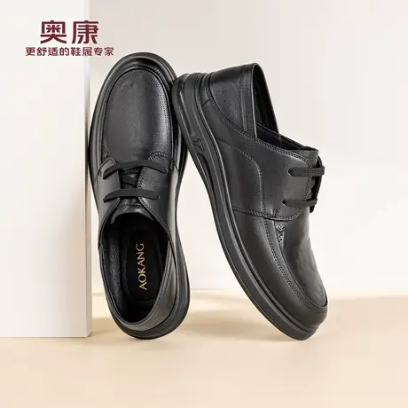奥康 男鞋2026春季新款休闲皮鞋软底真皮舒适两穿德比鞋门店发货图片
