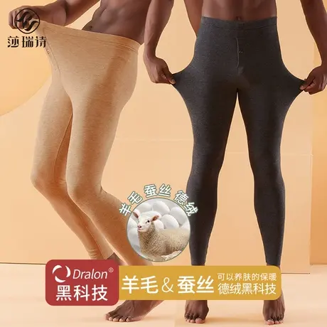 德绒保暖裤男士加绒蚕丝羊毛爸爸冬季新款打底紧身棉毛线裤秋裤图片