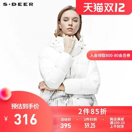 sdeer圣迪奥高领连帽字母胶印收腰短款羽绒服S19482410商品大图