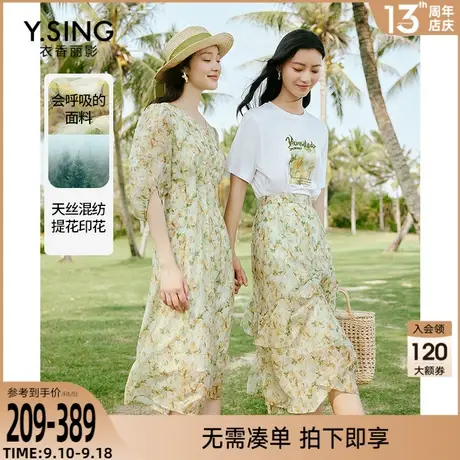 绿色碎花连衣裙女2023年夏季新款超仙森系温柔风海边度假风沙滩裙图片
