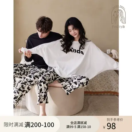 妮狄娅2023情侣睡衣女春秋季纯棉长袖男简约休闲可外穿家居服套装图片